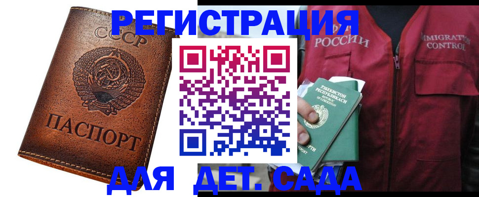 найти адрес прописки в Томске